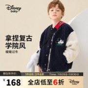 Disney 迪士尼 童装儿童男童仿羊羔绒棒球服保暖外套23冬DB341IE01藏青130