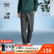 HLA 海澜之家 休闲裤男23新款三国演义梭织明线裤子男秋季 深灰6K 175/84A