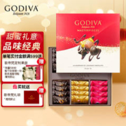 GODIVA 歌帝梵 经典大师系列巧克力礼盒30颗装230g 生日礼物休闲零食