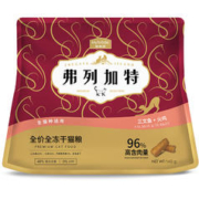 Myfoodie 麦富迪 三文鱼火鸡全阶段猫粮 140g