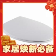 京东京造 JZF1H 智能马桶盖