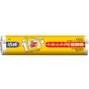 洁成家用点断保鲜膜食品级实惠经济装超值缠绕膜 点断式30cm*30m*3卷共可撕300张