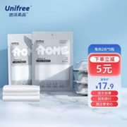 UNIFREE 一次性浴巾加厚珍珠纹毛巾旅行出差棉柔巾酒店便携旅游家用浴巾成 30*70cm