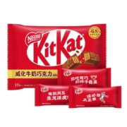 雀巢 奇巧威化夹心牛奶巧克力 10枚 ＊5件