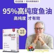 金凯撒 omega3 鱼油 95%浓度 30粒/盒