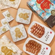 quanjude 全聚德 手工片制烤鸭 1350g礼盒装 临期2月9号