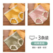 FENTENG 芬腾 高腰无痕内裤女高弹力柔软