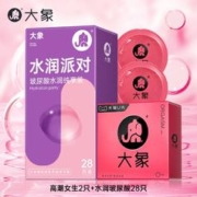 大象 玻尿酸安全套 30只 （玻尿酸003*2+玻尿酸水润纯享*28）