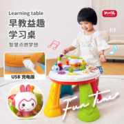 ALILO 阿李罗 多功能 火兔游戏桌（内置USB充电版）