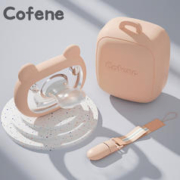 cofene 可菲尼 婴儿安抚奶嘴安睡型宝宝0-3-6个月1岁以上新生儿超软全硅胶防胀气 扁头奶嘴 樱粉（均码）