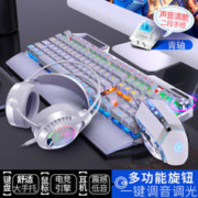 YINDIAO 银雕 机械键盘青轴黑轴电竞游戏家用办公台式笔记本电脑通用usb