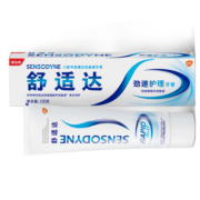 舒适达牙膏 劲速护理多效护理套装抗敏感高效缓解口腔不适家庭装 多效护理70g*3 +便携装