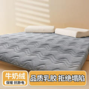 COUNT SHEEP 新款保暖舒适91牛奶绒波浪乳胶床垫