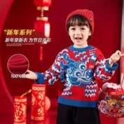 嘟嘟家 儿童新年针织衫