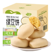 千丝 绿豆饼 约11个 400g*2件