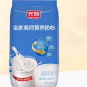 PLUS会员：Bright 光明 全家高钙营养奶粉 300g/袋*4件