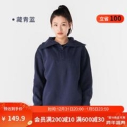 DECATHLON 迪卡侬 保暖卫衣女秋冬宽松翻领半拉链柔软休闲瑜伽服套头衫WS 藏青蓝 M