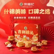 plus会员:徐福记  零食大礼包 1118g/礼盒