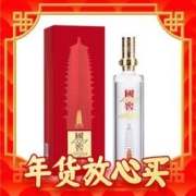 爆卖年货：国窖1573 雁塔祈福 盛世长安 定制酒 52%vol 浓香型白酒 600ml 单瓶装