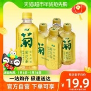 C'estbon 怡宝 至本清润菊花茶茶饮料450ml*4瓶/膜包