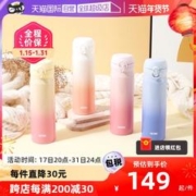 THERMOS 膳魔师 不锈钢渐变色保温杯 500ml
