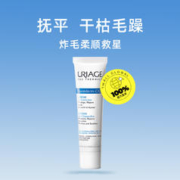 88VIP会员：URIAGE 依泉 舒缓修复霜40ml