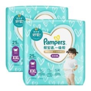88VIP会员：Pampers 帮宝适 一级帮纸尿裤 M92/L72/XL64