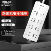 德力西（DELIXI）新国标插座/插线板/插排/排插/接线板/拖线板 总控八位五孔1.8米