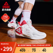 PEAK 匹克 篮球鞋男23春夏新款运动鞋超级魔弹软弹实战球鞋旗舰 大白/大红（建议选小一码） 43