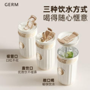 germ 格沵 可口可乐保温杯咖啡杯女生便携吸管水杯子冬季23女