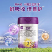 PLUS会员！LAND OF PROMISE 北海牧场 全脂纯牛奶200ml*10/箱