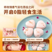 plus会员:桂冠 米馒头 玫瑰花味 500g 20粒装