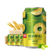 珠江啤酒（PEARL RIVER）无酒精 菠萝啤 330mL 12罐 整箱装