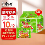 康师傅 小米椒 泡椒牛肉面 5袋