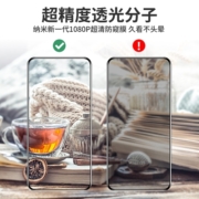 苹果15promax防窥14钢化膜iphone13/12/11防偷窥xr喵xs偷窥max隐私全屏plus/mini覆盖7P防偷窃8p保护手机膜6s