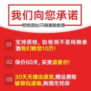 谷养康粮食酒 泡酒用酒 泡药材泡药酒泡水果酒清香高粱酒纯粮酒浸泡白酒 52度 2.5L 1瓶 (适合植物类泡酒)
