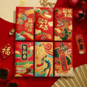 KIDNOAM 龙年烫金新年红包 12个装