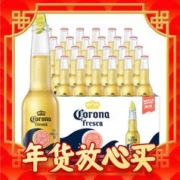 京东PLUS：Corona 科罗娜 拉格啤酒 果啤 海盐番石榴口味 墨西哥275ml*24瓶 啤酒整箱装