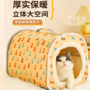宠情 猫窝冬季保暖封闭式猫别墅房子狗窝冬天小型犬加厚猫屋猫咪用品 奶油黄