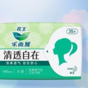 Laurier 乐而雅 花王乐而雅清透自在清洁干爽少女无香型35片×1包超薄护垫卫生巾