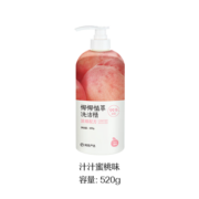 网易严选 椰椰植萃洗洁精 可洗果蔬厨房洗碗清洁剂 99%除菌强力去油不伤手 汁汁蜜桃体验装 520g