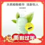 25日20点、爆卖年货：Elizabeth Arden/伊丽莎白雅顿 绿茶身体乳 500ml