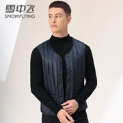 雪中飞 秋冬季羽绒马甲男轻薄通勤内穿显瘦坎肩保暖背心修身羽绒服 X20131259F 藏青色 185/100A