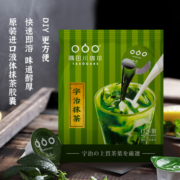 隅田川 日本进口不用咖啡机的胶囊 抹茶液体浓缩可冷泡加奶 18g*7颗装
