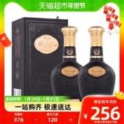 珍酒 贵州珍酒映山红经典黑53度酱香型白酒500ml*2纯粮食酒