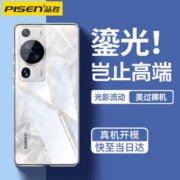 PISEN 品胜 适用华为P60/P60Pro通用手机壳全透明超薄防 P60/P60pro通用