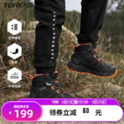 TOREAD kids 探路者儿童徒步鞋