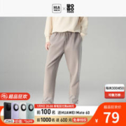 HLA 海澜之家 男士pandawowo熊猫系列锥形裤