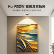20点开始：Yeelight 易来 M2 智能筒灯 5W