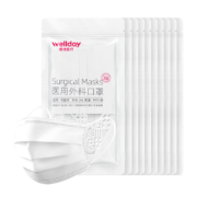 维德（WELLDAY）一次性医用外科口罩100只（每10只独立包装*10袋）